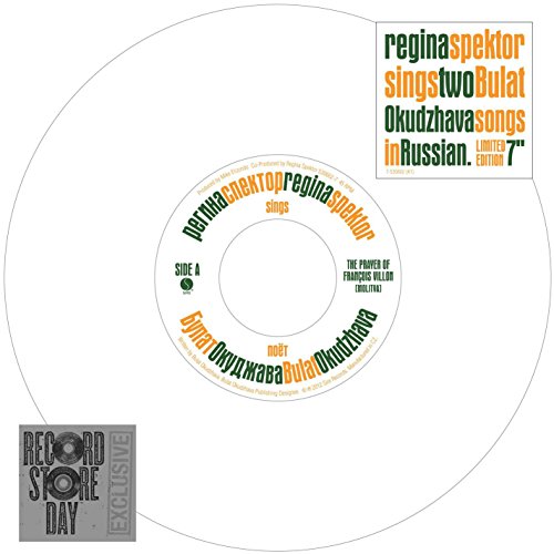 SPEKTOR, REGINA - THE PRAYERS OF FRANCIS 7" (VINYL)