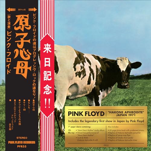 PINK FLOYD - ATOM HEART MOTHER/"HAKONE APHRODITE" JAPAN 1971 (CD + BLURAY DELUXE) (CD)