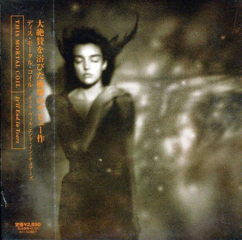 THIS MORTAL COIL - ITLL END IN TEARS (CD)